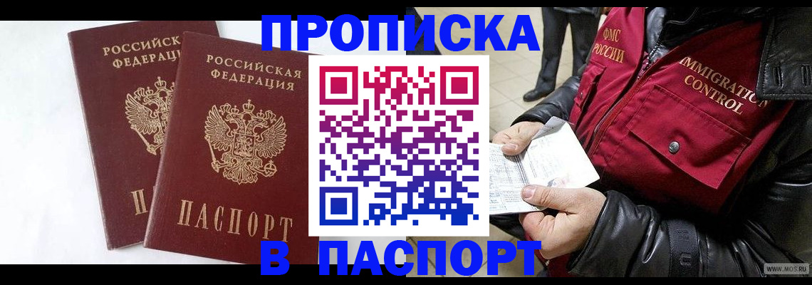 регистрация для школы в Электростали