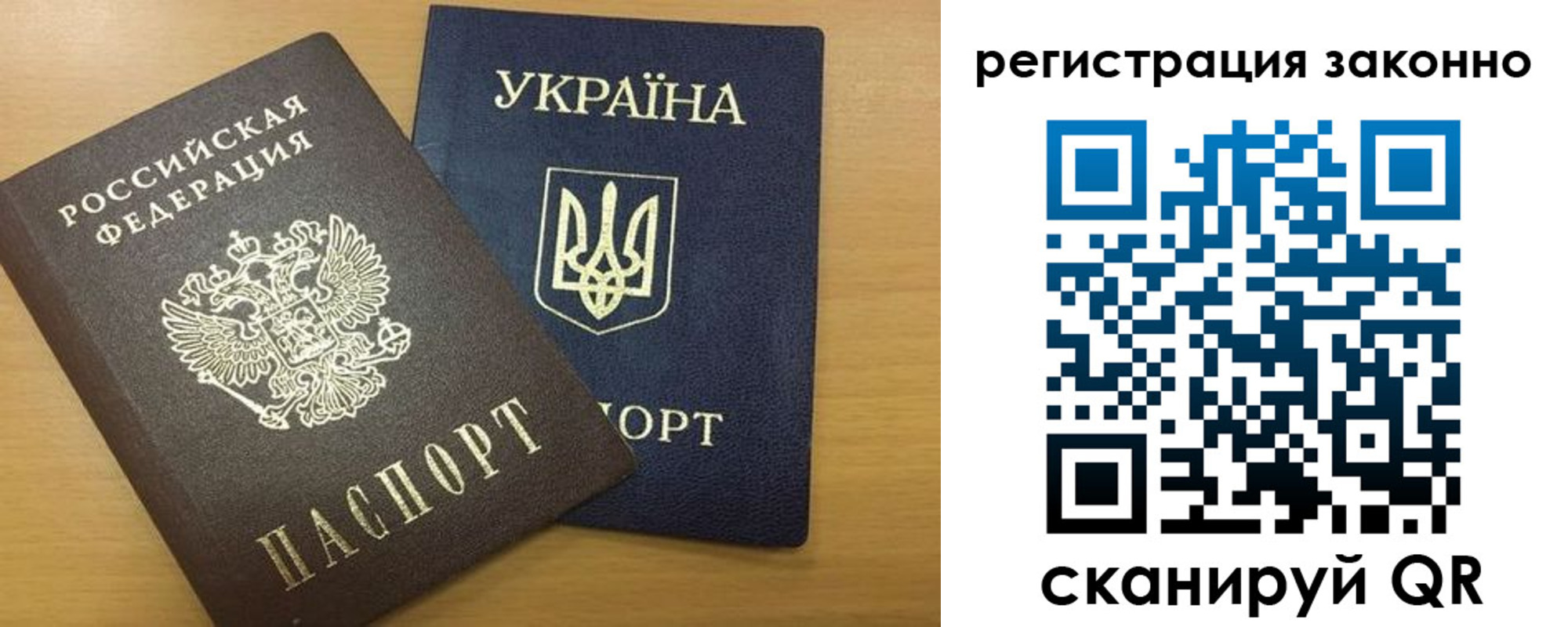 прописка в квартире в Электростали