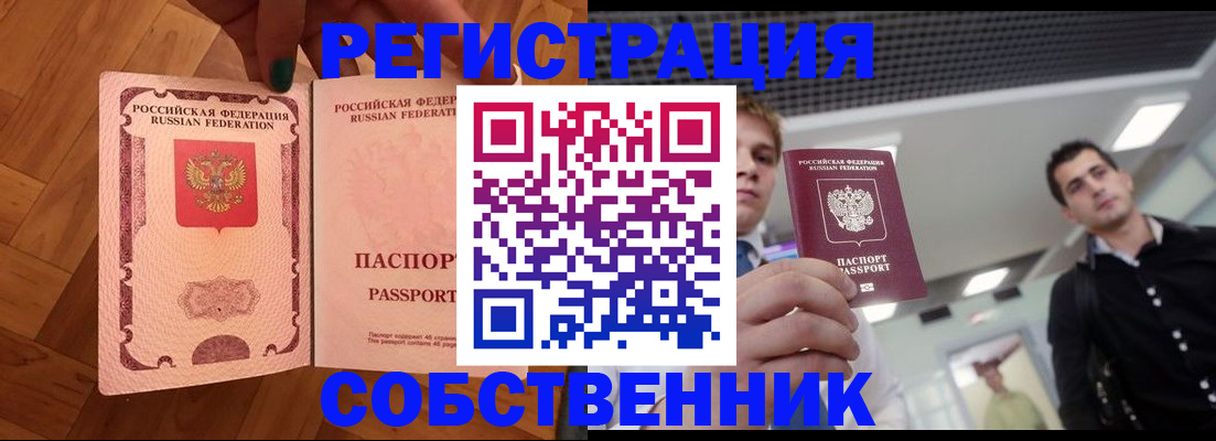 регистрация для дет. сада в Электростали